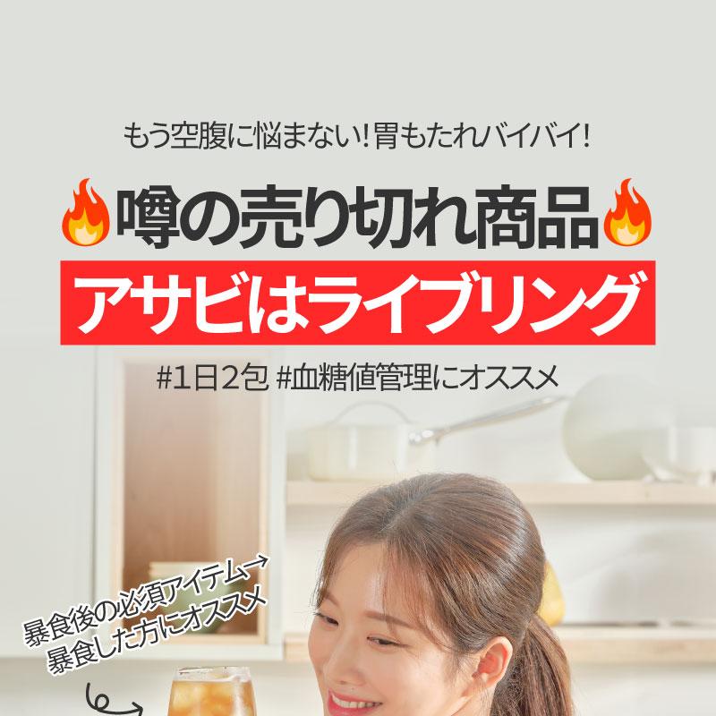 LIVELING イエロークレンズ(レモン味) 15ml*10包入 | OLIVE YOUNG Global